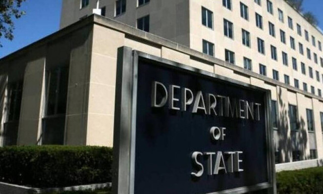 Στέιτ Ντιπάρτμεντ