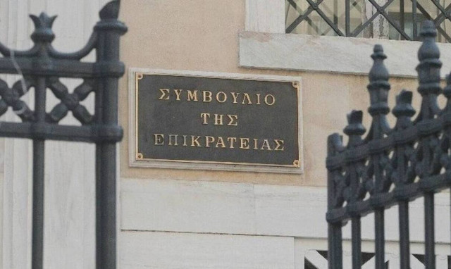 Ορισμός Αντιδημάρχων: Αντισυνταγματική από το ΣτΕ η διάταξη του 2019 για τα νησιά