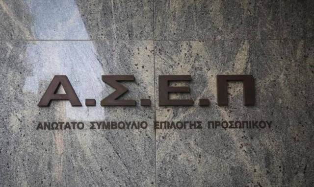 Προσλήψεις στο Δήμο Λαυρεωτικής: Μέχρι (6/6) οι αιτήσεις