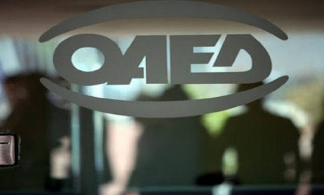 ΔΥΠΑ - ΟΑΕΔ: Μέχρι αύριο (6/6) οι αιτήσεις παρόχων πιστοποίησης για αναβάθμιση δεξιοτήτων