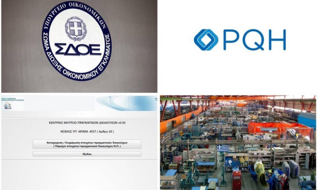 Οι προβληματικές ειδικές εκκαθαρίσεις των τραπεζών, τα bonus στην ΕΑΒ και οι πραγματικοί δικαιούχοι