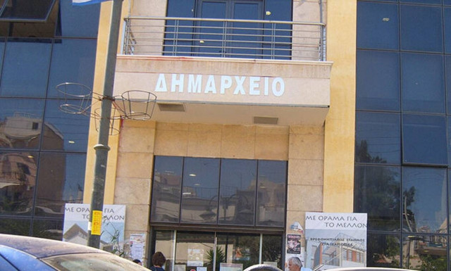 Προσλήψεις στο Δήμο Περάματος: Μέχρι 10 Ιουνίου οι αιτήσεις