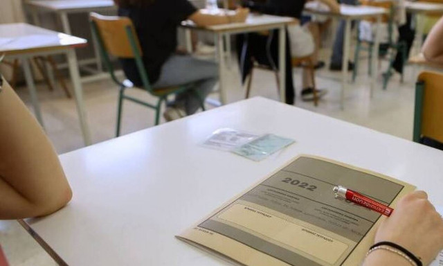 Πανελλήνιες 2022: Σε Αρχαία Ελληνικά, Μαθηματικά και Βιολογία εξετάζονται αύριο οι αποφοίτοι των ΓΕΛ