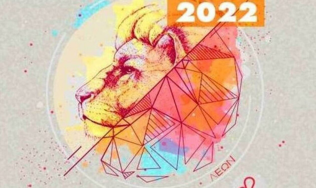 Λέων | Ημερήσιες Προβλέψεις 06/06