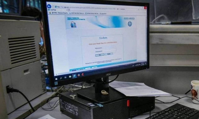 Εφορία: Ποιες υποθέσεις μπαίνουν στο στόχαστρο