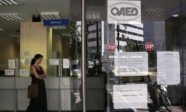 ΟΑΕΔ: Η 6η Ημέρα Καριέρας στις 18 Ιουνίου στο Ηράκλειο Κρήτης