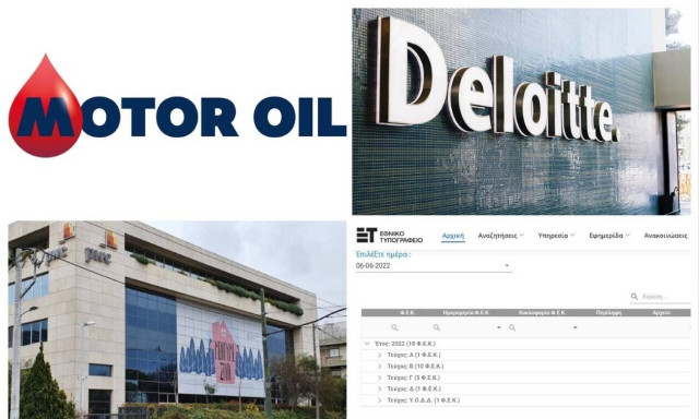 Τα «χρυσά» διυλιστήρια, το mail από τον «Λάτση» και το τάμα στον Άγιο Φανούριο