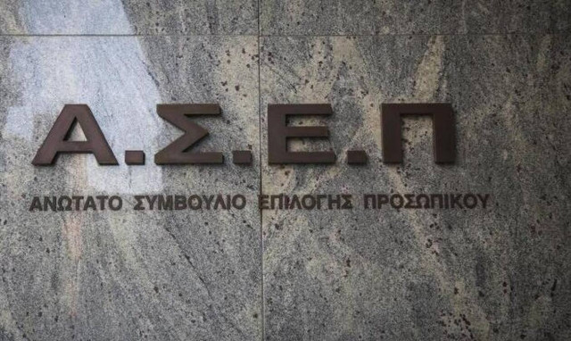 ΑΣΕΠ: Προσλήψεις στην Περιφέρεια Πελοποννήσου - Ποιους αφορά