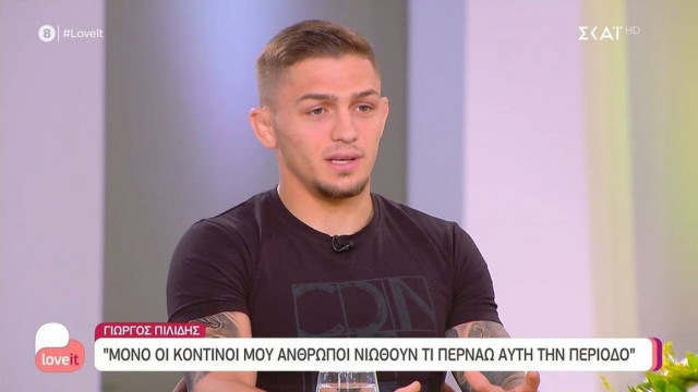 Γιωρίκας Πιλίδης: Απάντησε για την «έκρηξη» θυμού - «Θεώρησα ότι μου την είχαν στημένη»