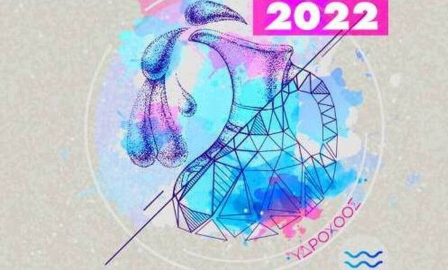 Υδροχόος Ημερήσιες Προβλέψεις 07/06: Αστάθεια στα οικονομικά