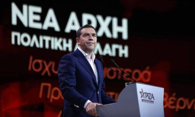 LIVE: Ο Αλέξης Τσίπρας στο συνέδριο για το Σύστημα Υγείας στη νέα εποχή