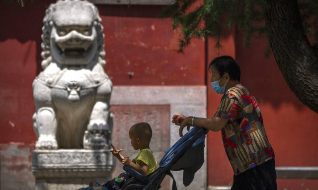 Κίνα: Ανταμείβει τους πολίτες που προσφέρουν χρήσιμες πληροφορίες στο κράτος