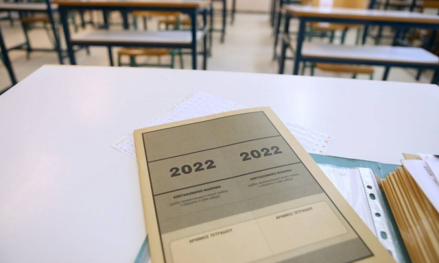 Πανελλήνιες 2022: Συνέχεια σήμερα (7/6) με τέσσερα μαθήματα για τους υποψηφίους των ΕΠΑΛ