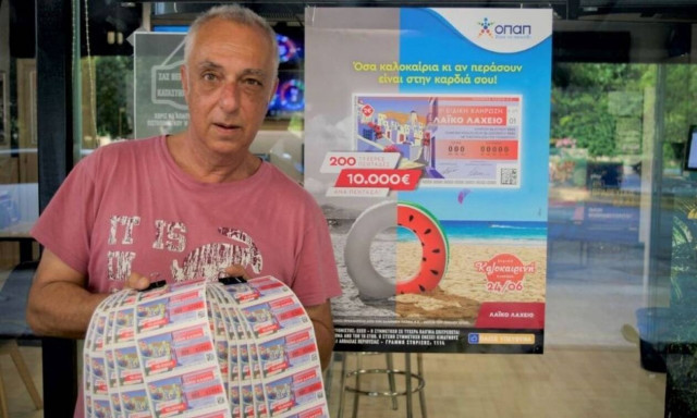 Ανεβάζει τη θερμοκρασία η ειδική καλοκαιρινή κλήρωση του Λαϊκού Λαχείου
