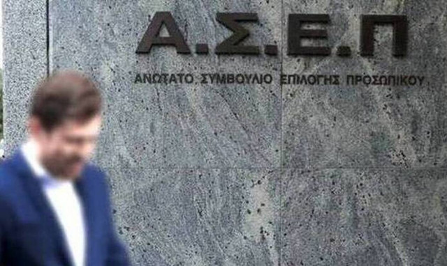 Προσλήψεις στο Δήμο Ηρακλείου Κρήτης: Μέχρι 10/6 οι αιτήσεις