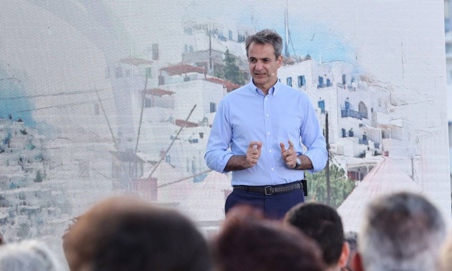 Κυριάκος Μητσοτάκης