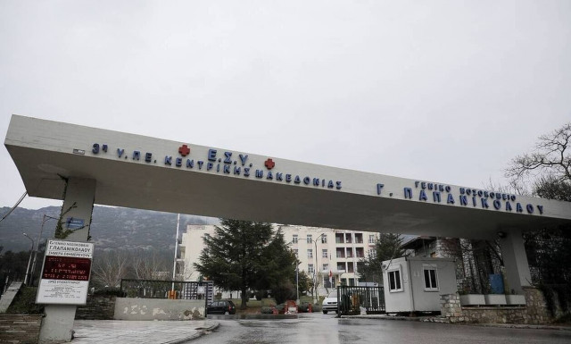 Θεσσαλονίκη: Απόπειρα αυτοκτονίας στη Χαριλάου - Γυναίκα έκοψε το λαιμό της