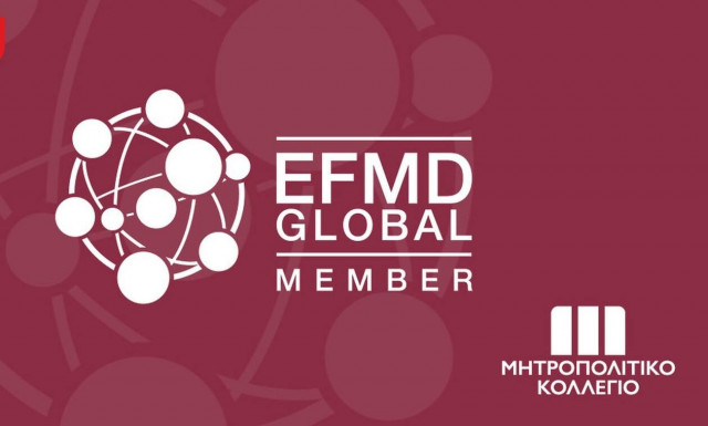Το Μητροπολιτικό Κολλέγιο Πλήρες Μέλος στο δίκτυο EFMD για τα προγράμματα της Σχολής Διοίκησης