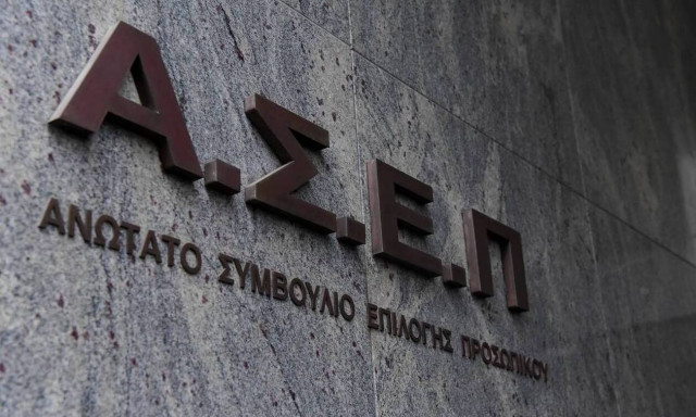 Προσλήψεις στο δήμο Ραφήνας - Πικερμίου: Μέχρι αύριο (10/6) οι αιτήσεις