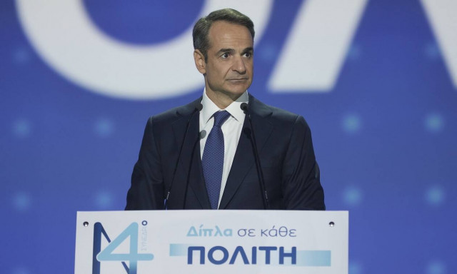 Κυριάκος Μητσοτάκης