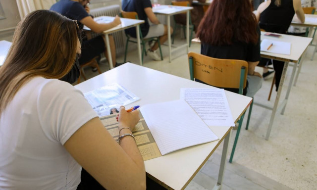 Πανελλήνιες 2022: Τι ώρα θα μάθουμε τα θέματα σε Ιστορία, Φυσική, Οικονομία