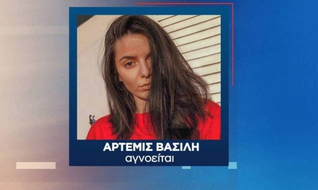 Φως στο Τούνελ: Νέα στοιχεία απόψε για την υπόθεση της Άρτεμις