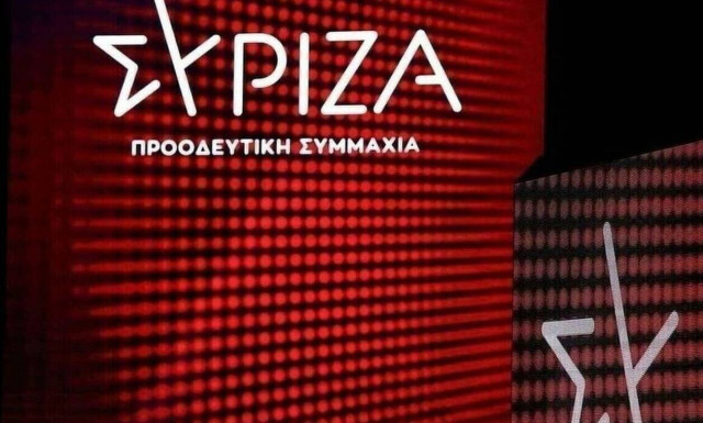 ΣΥΡΙΖΑ: Να αποσυρθεί η τροπολογία που οδηγεί σε μαζική απόλυση τους εργαζόμενους της ΛΑΡΚΟ