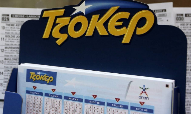 Κλήρωση Τζόκερ σήμερα (11/6/2022): Αυτοί είναι οι τυχεροί αριθμοί που κερδίζουν 1.600.000 ευρώ