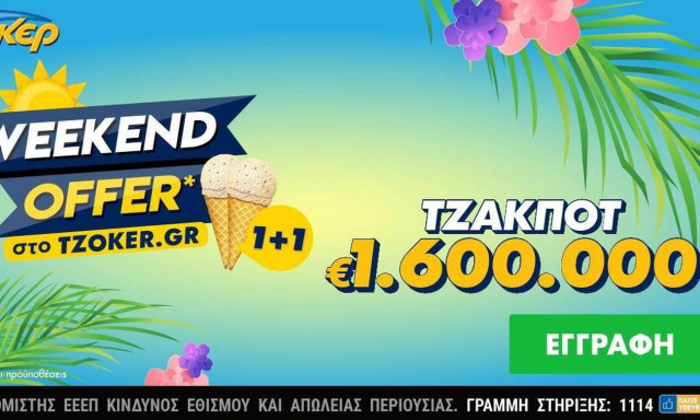 ΤΖΟΚΕΡ: 1,6 εκατ. ευρώ και «Weekend offer 1+1» για τους online παίκτες