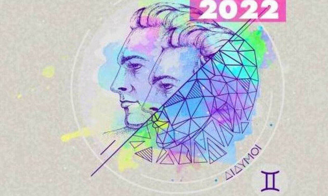 Δίδυμοι Ημερήσιες Προβλέψεις 13/06: Mπορεί να υπάρξει και μια συμφέρουσα εξέλιξη στα εργασιακά σου