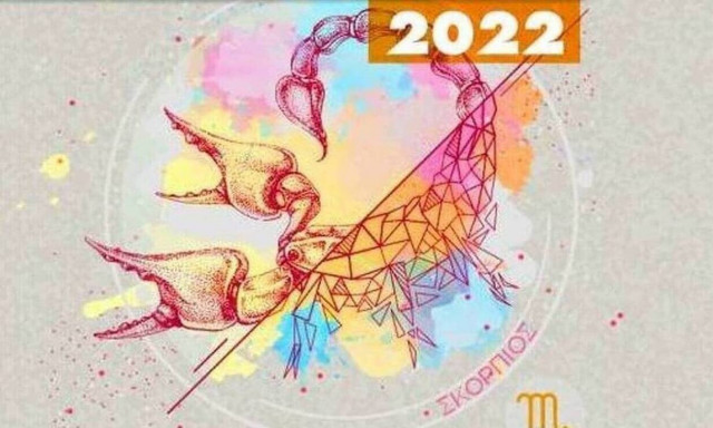 Σκορπιός Ημερήσιες Προβλέψεις 13/06: Η Σελήνη στον Τοξότη συνηγορεί σε αρκετές αγορές κι έξοδα