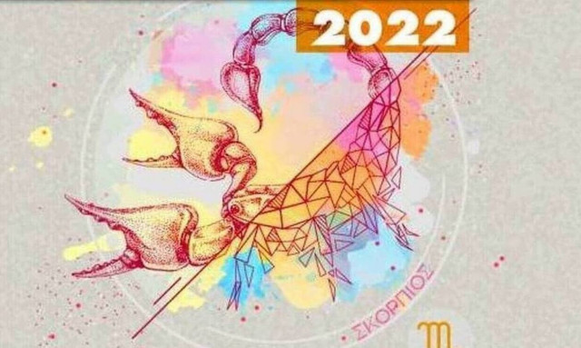 Σκορπιός Ημερήσιες Προβλέψεις 14/06: Η Πανσέληνος σε κάνει να ονειρεύεσαι πλούτη και παλάτια