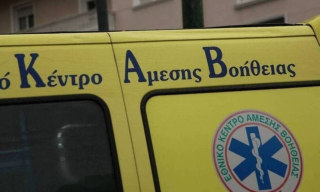 Βόλος: Αγωνία για 17χρονη μαθήτρια - Μεταφέρθηκε με κρανιοεγκεφαλικές κακώσεις στο νοσοκομείο