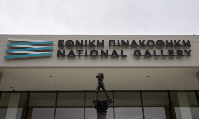 Μαρίνα Λαμπράκη – Πλάκα: Το όνομά της θα δοθεί σε αίθουσα της Εθνικής Πινακοθήκης