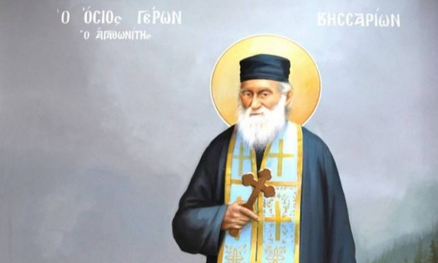 Ιερομάρτυρας Ανανίας και Ιερομόναχος Βησσαρίων - Αυτοί είναι οι δύο νέοι Άγιοι της Ορθοδοξίας