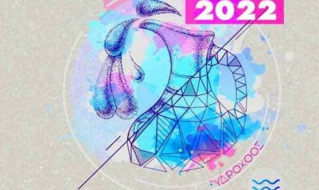 Υδροχόος Ημερήσιες Προβλέψεις 15/06: Τα ερωτικά σου σήμερα δεν παρουσιάζουν ιδιαίτερο ενδιαφέρον