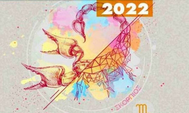 Σκορπιός Ημερήσιες Προβλέψεις 15/06: Αν έχεις σχέση προσπάθησε να μην δώσεις δικαιώματα