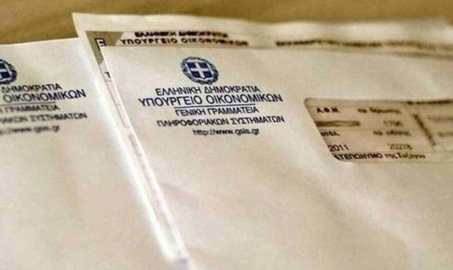 Φορολογικές δηλώσεις 2022: 897.155 φορολογούμενοι πληρώνουν φόρο 777 εκατ. ευρώ