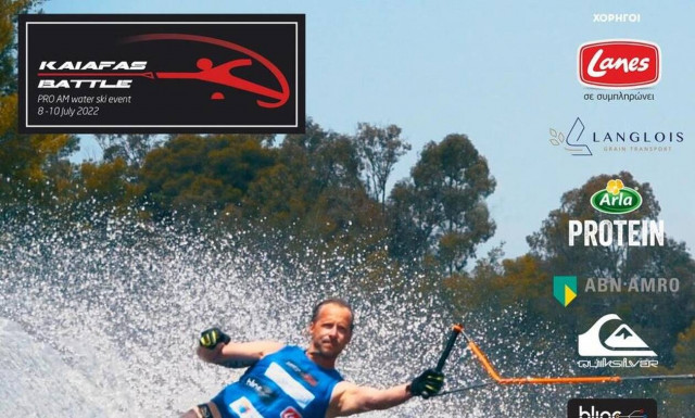Παγκόσμιο πρωτάθλημα WATER SKI '' KAIAFAS BATTLE 2022