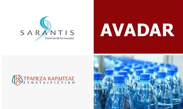 Η Σούζαν, η Λαμία και η Καρδίτσα, η Avadar και οι αλλαγές στις κρατικές ενισχύσεις