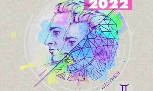 Δίδυμοι Ημερήσιες Προβλέψεις 17/06: Βρίσκεσαι σε μια περίοδο... «βλέποντας και κάνοντας»