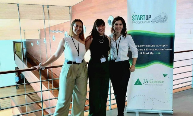 Εφαρμογή «ξεκλειδώνει» το κουμπί SOS και σώζει θύματα ενδοοικογενειακής βίας