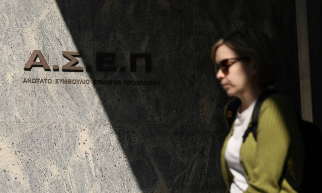 Προσλήψεις στο Τμήμα Δοκίμων Αστυφυλάκων Ρεθύμνου - Ποιους αφορά