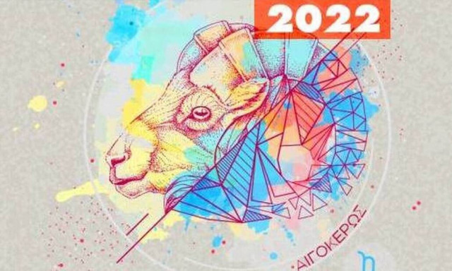 Αιγόκερως Ημερήσιες Προβλέψεις 20/06: Ξέφυγε από τους κανόνες!