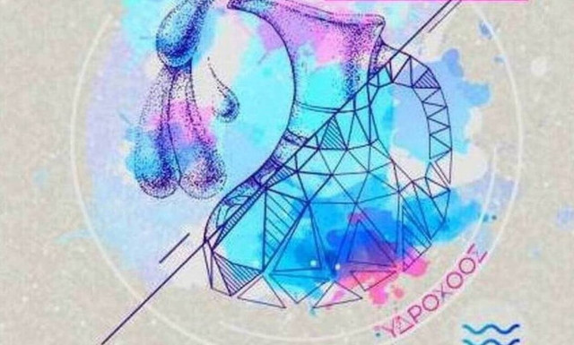 Υδροχόος Ημερήσιες Προβλέψεις 20/06: Πρόσεχε τις επιλογές σου, ό,τι λάμπει δεν είναι χρυσός!