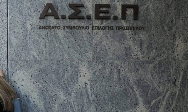 Προσλήψεις στο Δήμο Φιλοθέης Ψυχικού: Από σήμερα (20/6) οι αιτήσεις