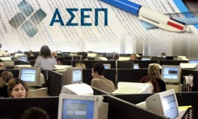 Προσλήψεις στο Δήμο Κηφισιάς - Ποιους αφορά