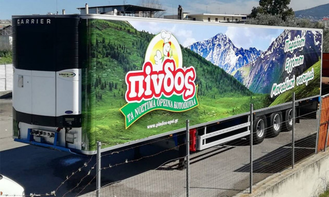 Ανάκληση και απόσυρση προϊόντος μπούτι κοτόπουλο κατεψυγμένο