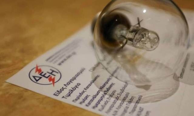 Power Pass: Χαμός με τις αιτήσεις για την επιστροφή έως 600 ευρώ – Ξεπέρασαν τις 235.000