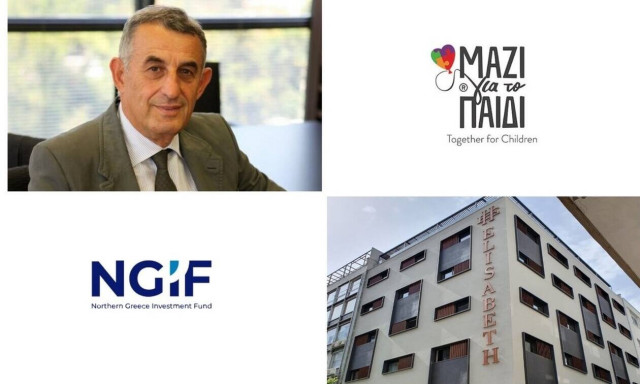 Ο Σταϊκούρας και το «Μαζί για το Παιδί», η επένδυση του NGIF στο Elisabeth και η Raycap